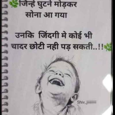 Aarav Sharma
